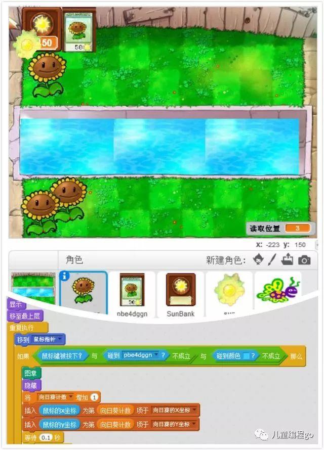 编程思维和Scratch，你真的知道是什么吗？