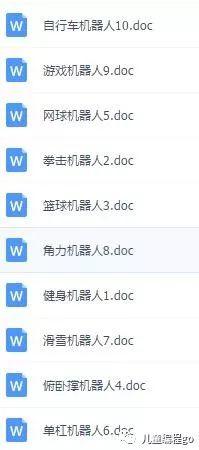 都说STEAM教育好，你真的了解什么是STEAM教育吗？