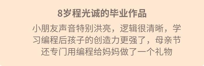 【抢！】最后48小时！让小朋友的学到忘记吃饭编程课又要截止报名啦！