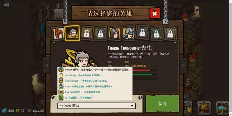 【干货】一张图看懂孩子编程学习的成长路径