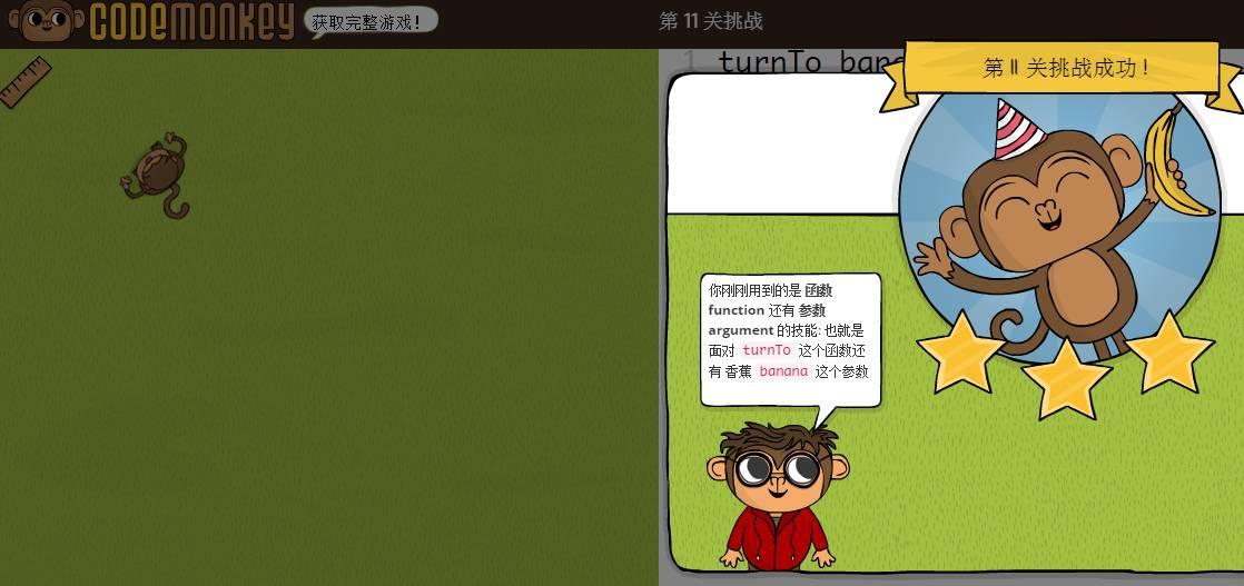 【干货】一张图看懂孩子编程学习的成长路径
