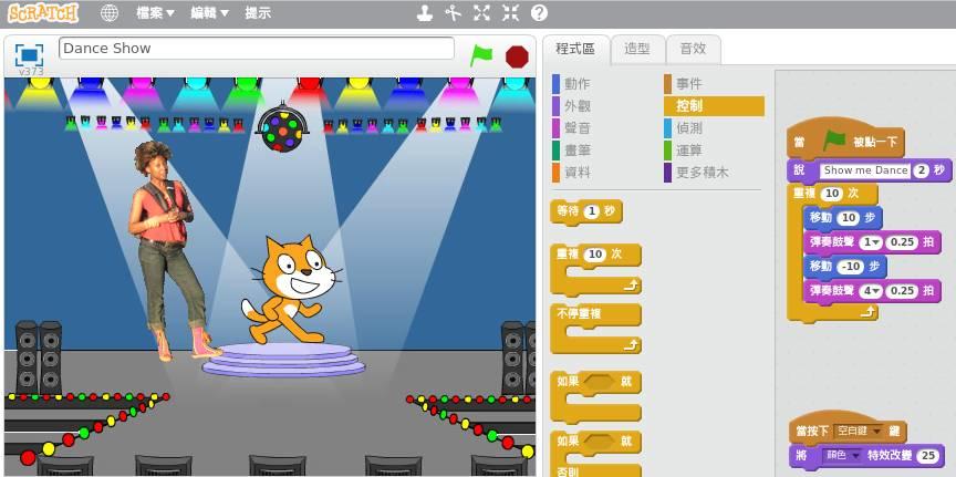 【干货】一张图看懂孩子编程学习的成长路径