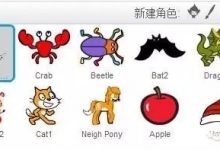 儿童编程第3课-孙悟空72变-[宝程录]幼儿编程入门