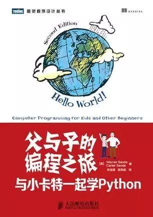 Geek爸爸：让孩子不沉迷游戏的最好办法是……