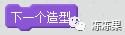 Scratch入门级3-儿童编程-掷骰子【果果老师】