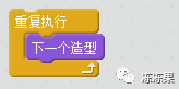 Scratch入门级3-儿童编程-掷骰子【果果老师】