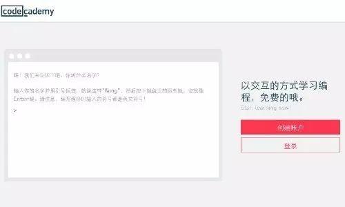13款免费儿童编程资源评测，美国孩子都在用