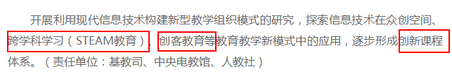 教育部宣布：从小学到高中将新增一门“必修课”