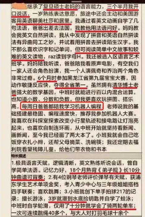 儿童编程大热，跟风也要跟对姿势！