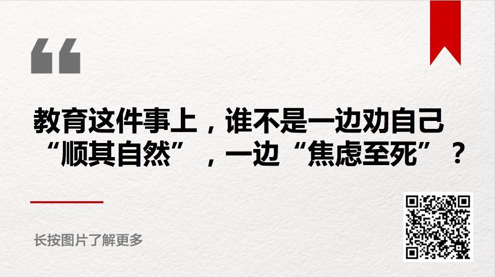 儿童编程大热，跟风也要跟对姿势！