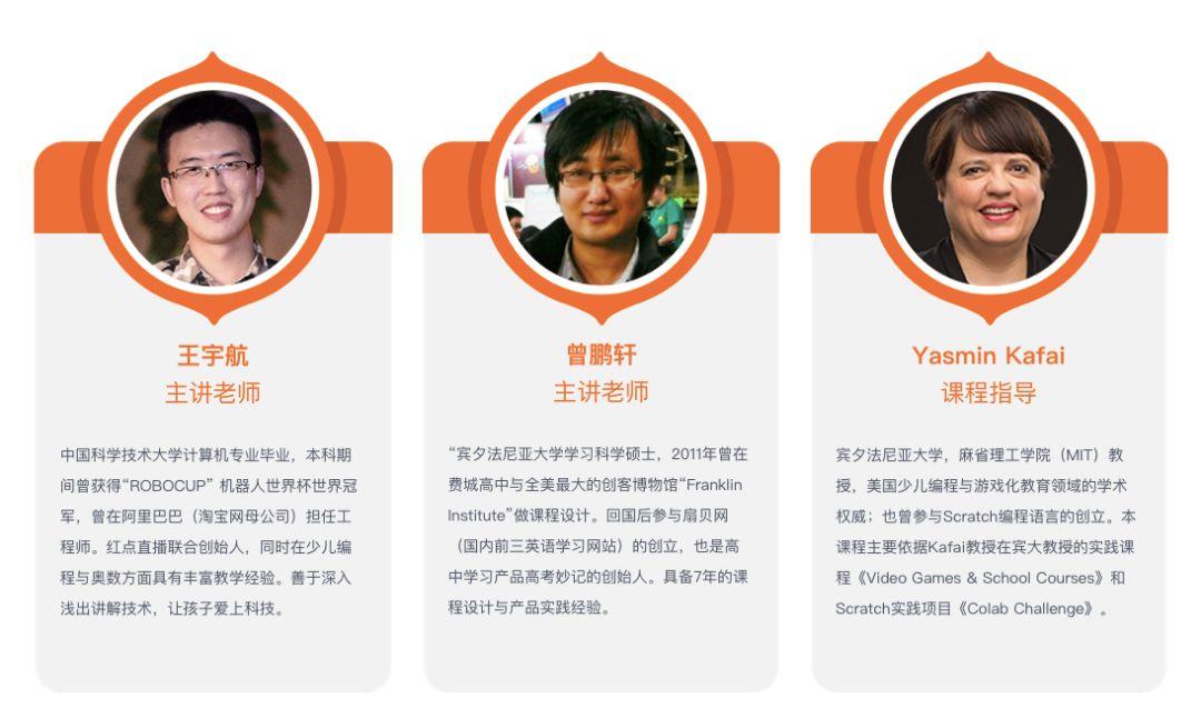儿童编程大热，跟风也要跟对姿势！
