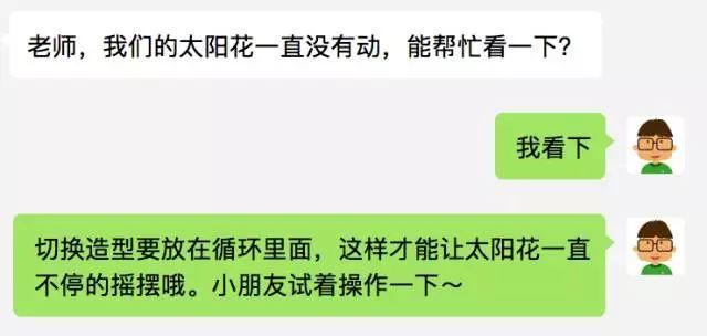 儿童编程大热，跟风也要跟对姿势！