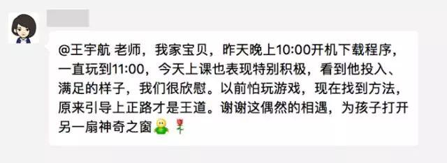 儿童编程大热，跟风也要跟对姿势！