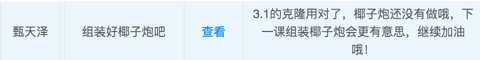 儿童编程大热，跟风也要跟对姿势！