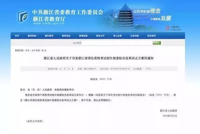 重磅！编程被列入南京中考特招，孩子的未来不仅与语数外相关！