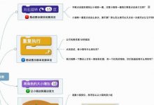 小猫转圈课程分享-[宝程录]幼儿编程入门