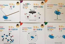 好书推荐:风靡英美的STEAM书籍-幼儿编程入门