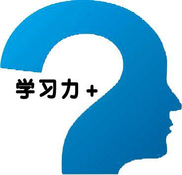 学编程,孩子到底要学什么? 学编程,孩子到底要学什么?