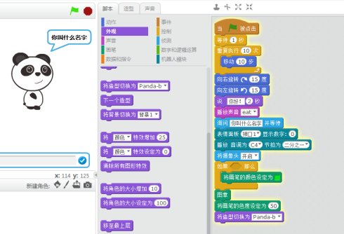 什么是少儿编程?这7个字就够了...... 什么是少儿编程?这7个字就够了......
