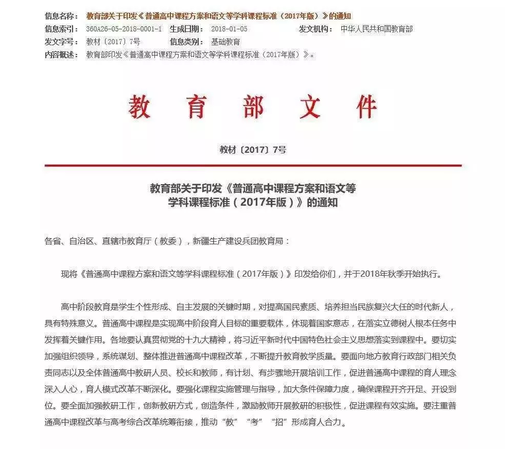 为什么全世界都在鼓励孩子“学编程”？