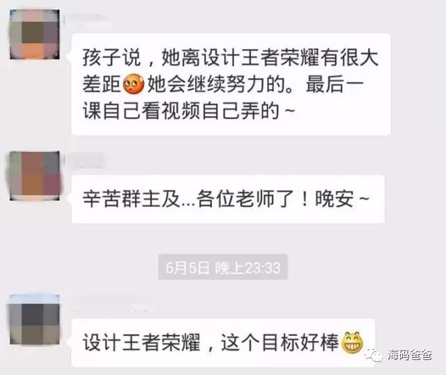 网易Scratch零基础编程课开课啦！这次不要再错过～