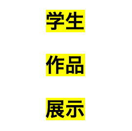 孩子在信息时代的必备技能是什么？再不知道要落后国际步伐了！