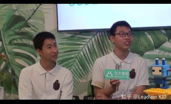 我们采访了6位编程少年,让他们告诉你要不要学编程 我们采访了6位编程少年,让他们告诉你要不要学编程