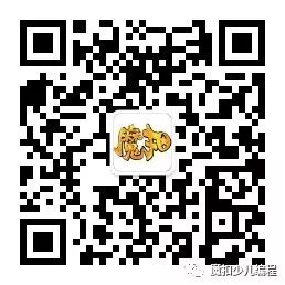 张一山、李晨、佟丽娅等众多明星打Call少儿编程!推动编程向未来 科技强国梦! 张一山、李晨、佟丽娅等众多明星打Call少儿编程!推动编程向未来 科技强国梦!