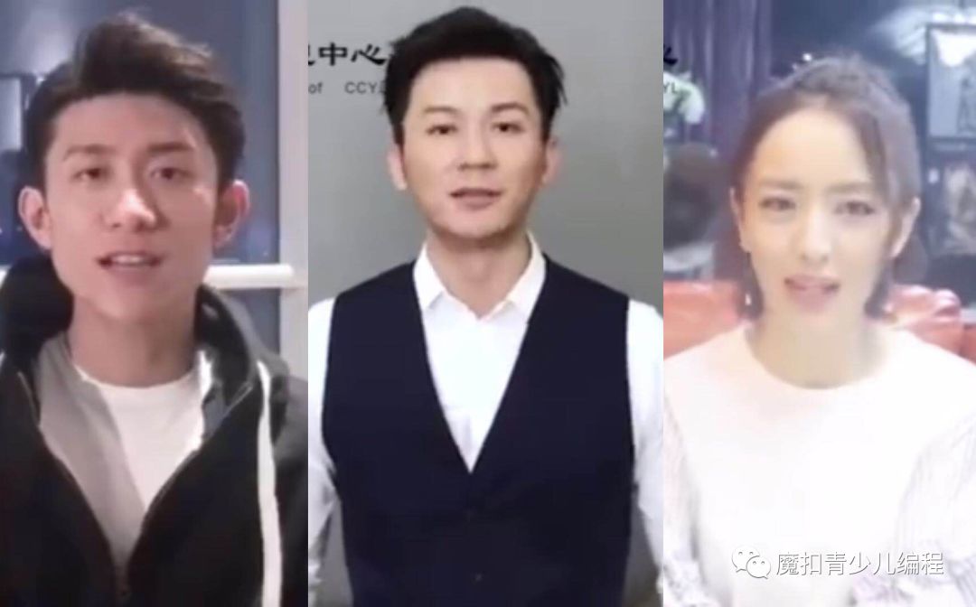 张一山、李晨、佟丽娅等众多明星打Call少儿编程!推动编程向未来 科技强国梦! 张一山、李晨、佟丽娅等众多明星打Call少儿编程!推动编程向未来 科技强国梦!