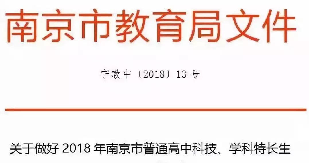 张一山、李晨、佟丽娅等众多明星打Call少儿编程！推动编程向未来 科技强国梦！