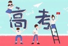 新焦点！高考竟出现这种题型，未来孩子的升学机会你能否抓住！-[宝程录]幼儿编程入门