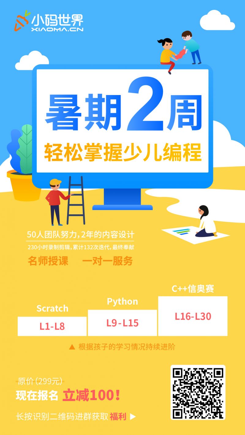 别人家的孩子风生水起，你家孩子“天生”不会