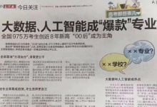 2018年多地高考数学惊现编程题！人工智能成爆款专业志愿！-[宝程录]幼儿编程入门