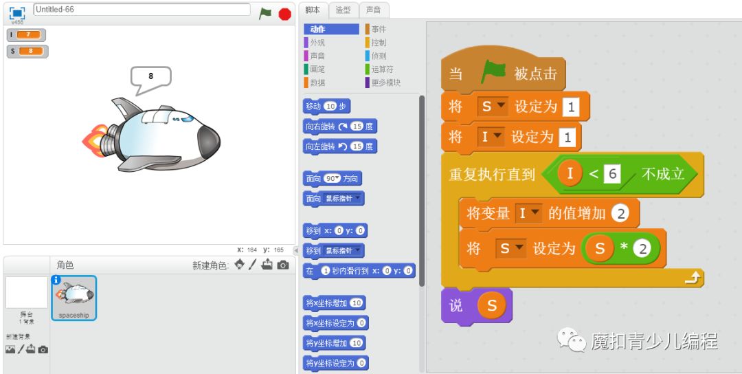 聚焦热点 | 多地高考数学出现编程题？我们要帮孩子做这样的准备......