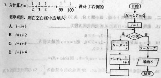 我不想学编程，可现在高考数学都要考编程了......