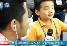 中央电视台专访比特顽童,儿童编程我们不一样!-幼儿编程入门