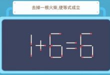 8大关卡,32个主题,暑假用这款APP提升孩子数学思维力-幼儿编程入门