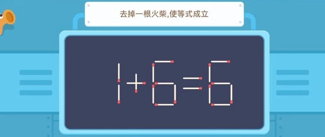 8大关卡,32个主题,暑假用这款APP提升孩子数学思维力-幼儿编程入门