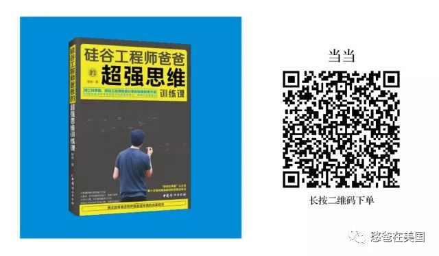 8大关卡，32个主题，暑假用这款APP提升孩子数学思维力