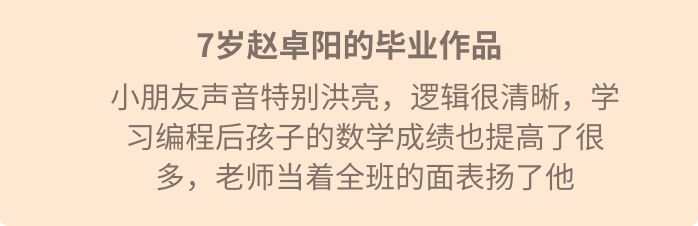 【抢抢抢】月薪三万撑不起孩子的暑假？99元暑期编程课性价比超乎想象！