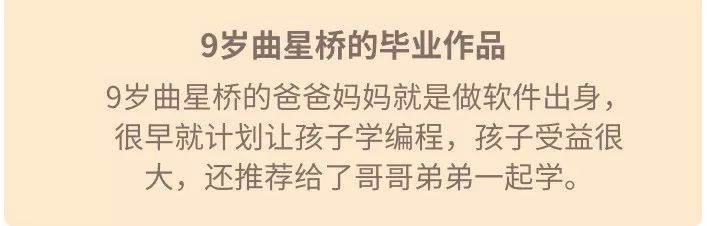 【抢抢抢】月薪三万撑不起孩子的暑假？99元暑期编程课性价比超乎想象！