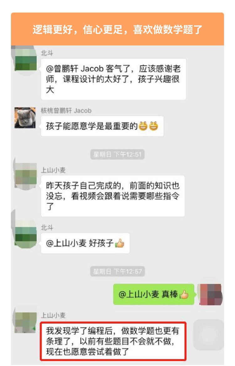 【抢抢抢】月薪三万撑不起孩子的暑假？99元暑期编程课性价比超乎想象！