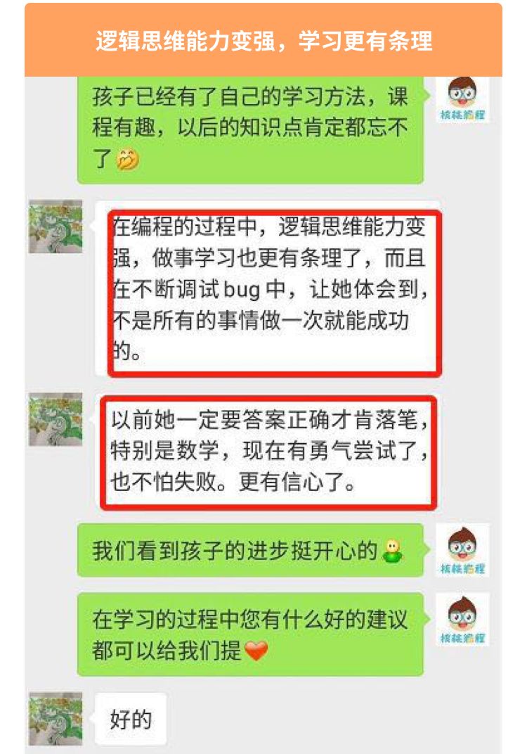 【抢抢抢】月薪三万撑不起孩子的暑假？99元暑期编程课性价比超乎想象！