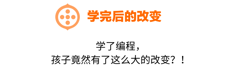 【抢抢抢】月薪三万撑不起孩子的暑假？99元暑期编程课性价比超乎想象！