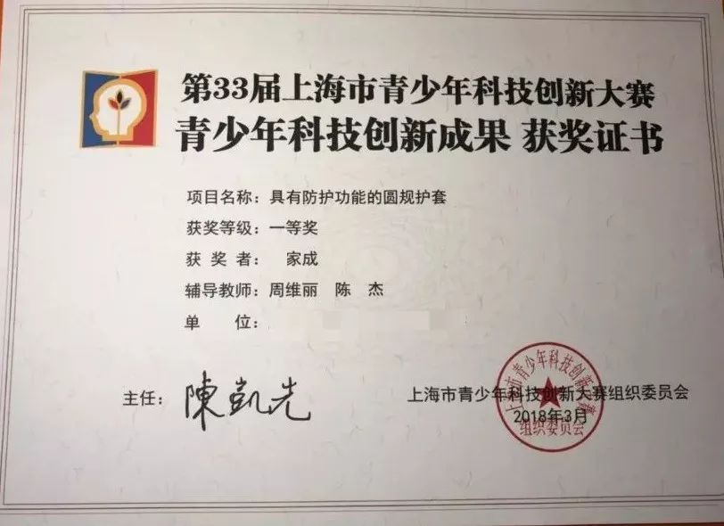 【这次，我想听你说】“资深”小小编程家养成记