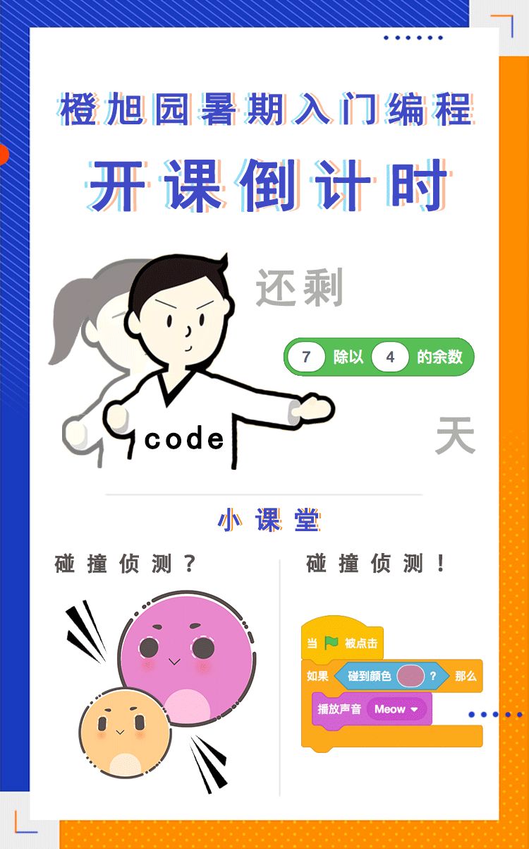 你值得更好的3.0