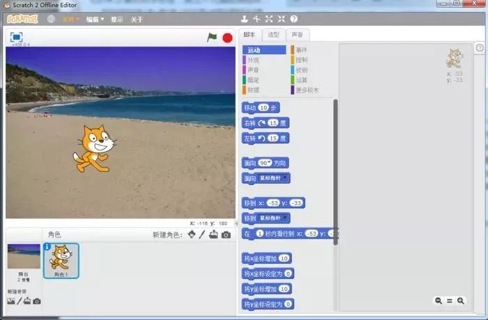 少儿编程看似挺火，有必要让孩子进行学习吗？