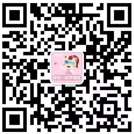 少儿编程看似挺火，有必要让孩子进行学习吗？