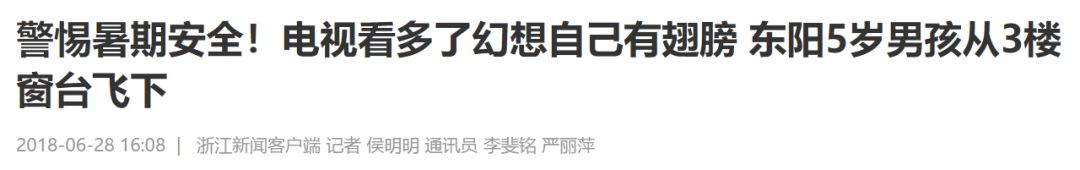 暑假到，孩子嗨~家长愁~妙小程暑期指南请收好，专为家长解忧！