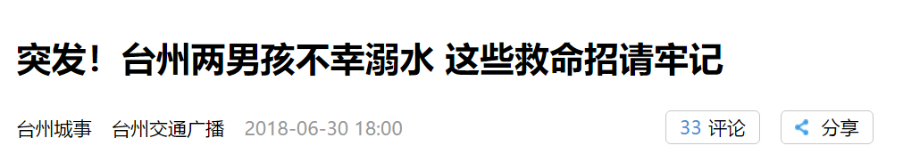 暑假到，孩子嗨~家长愁~妙小程暑期指南请收好，专为家长解忧！